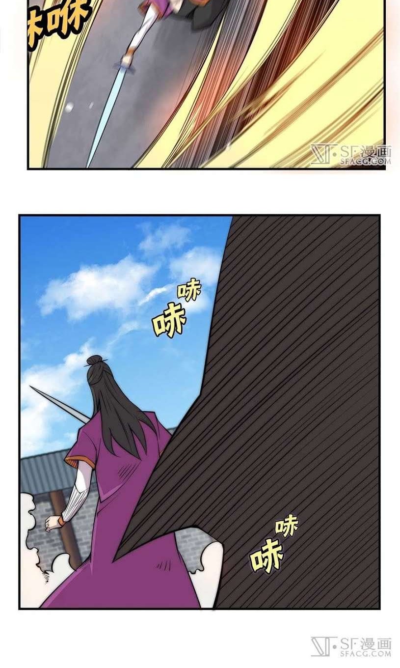 Martial King’s Retired Life Chapter 65 Gambar 29