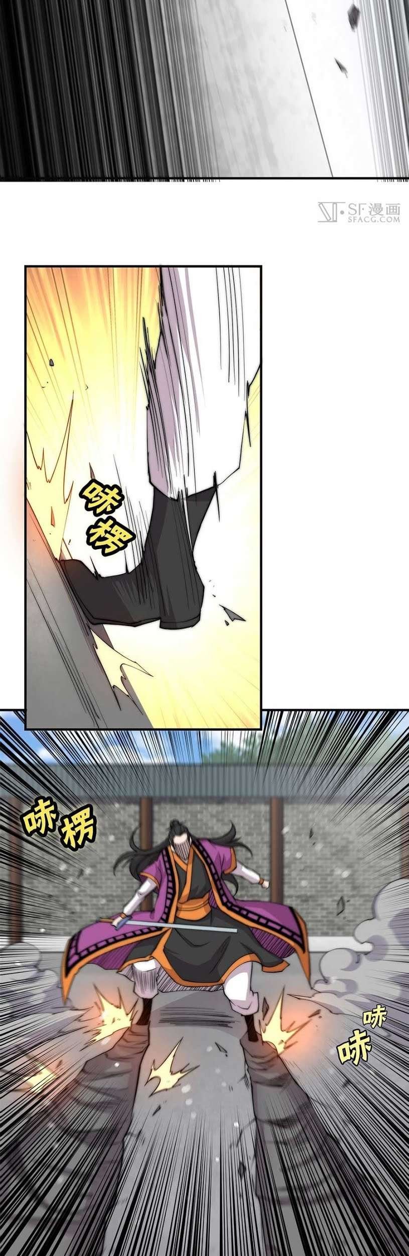 Martial King’s Retired Life Chapter 65 Gambar 34