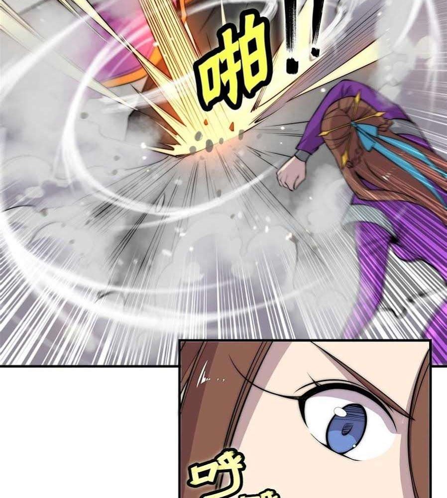 Martial King’s Retired Life Chapter 65 Gambar 5
