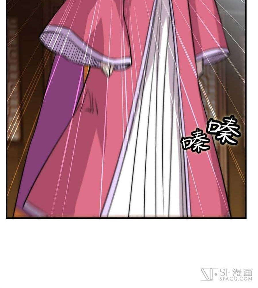 Martial King’s Retired Life Chapter 65 Gambar 7