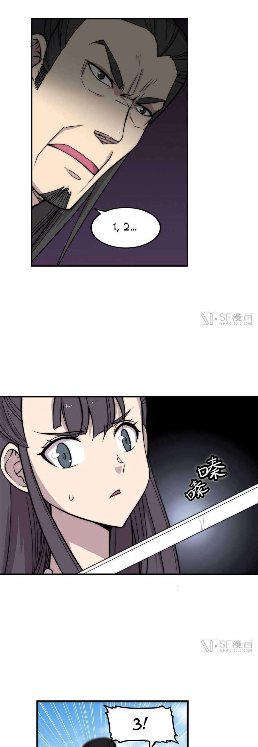 Martial King’s Retired Life Chapter 65 Gambar 12