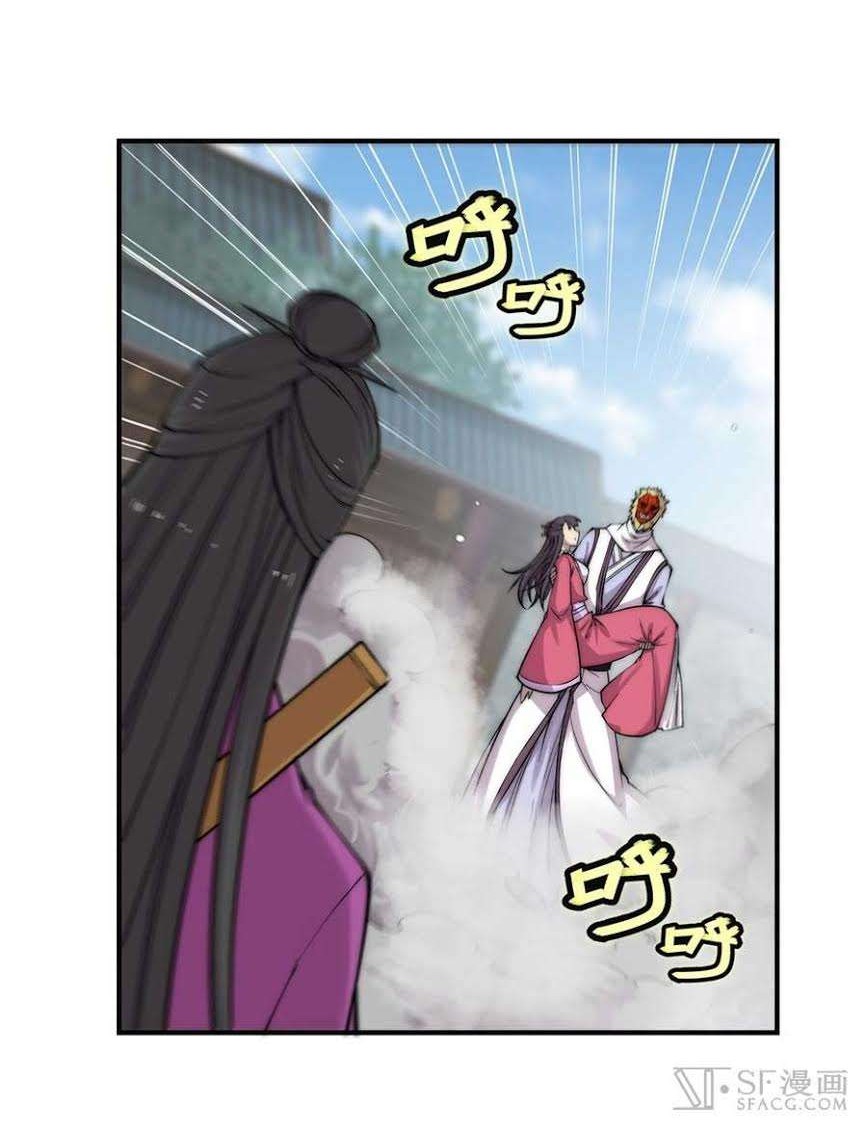 Martial King’s Retired Life Chapter 65 Gambar 17