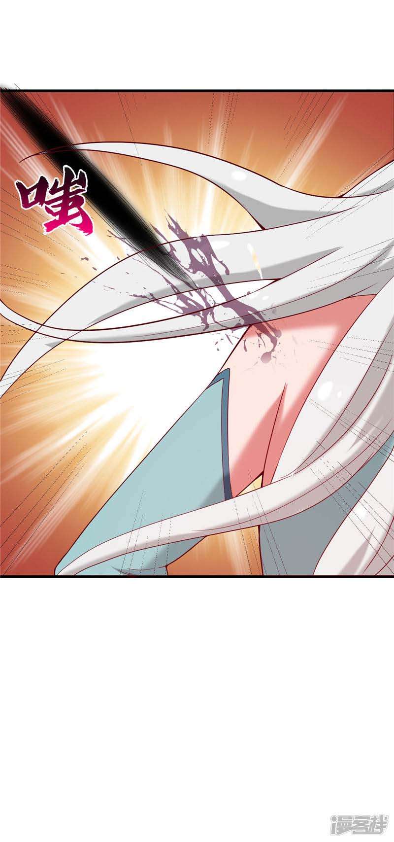 Supreme Godly System Chapter 226 Gambar 18