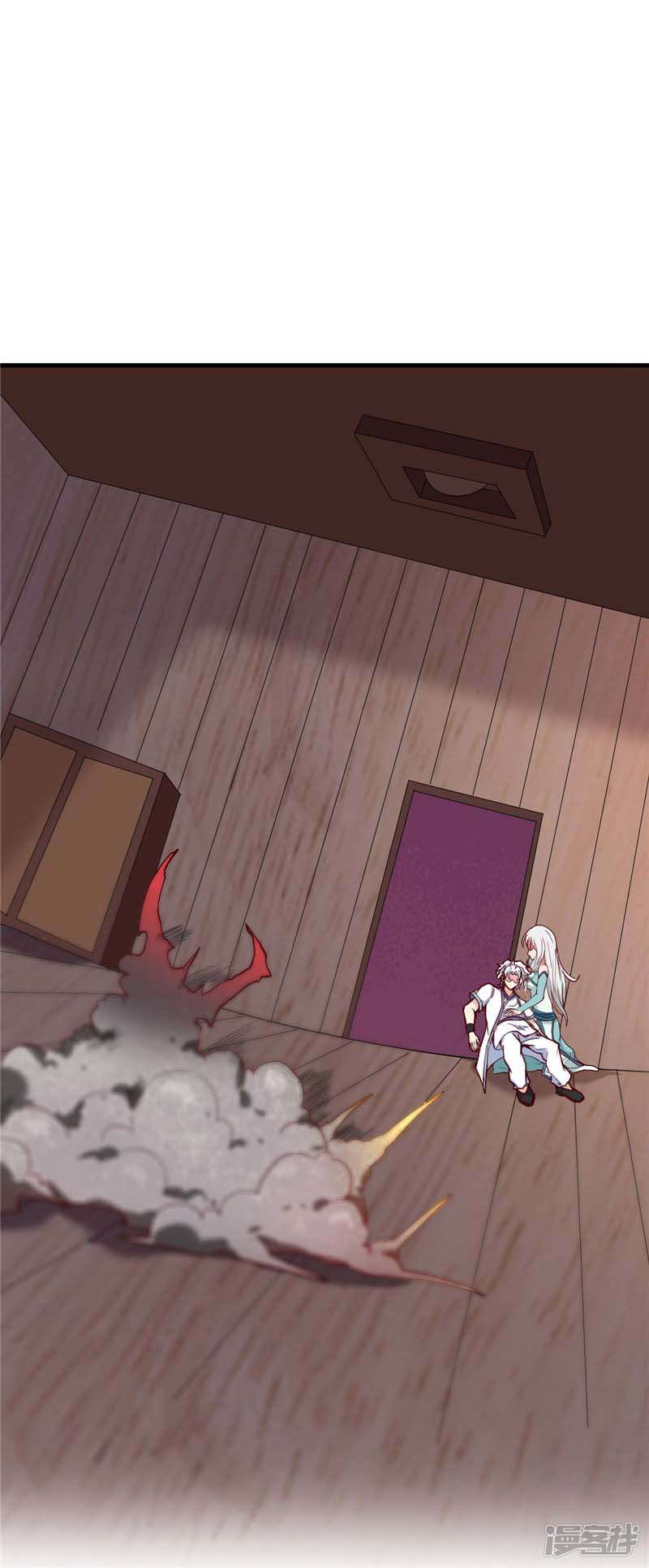 Supreme Godly System Chapter 226 Gambar 4