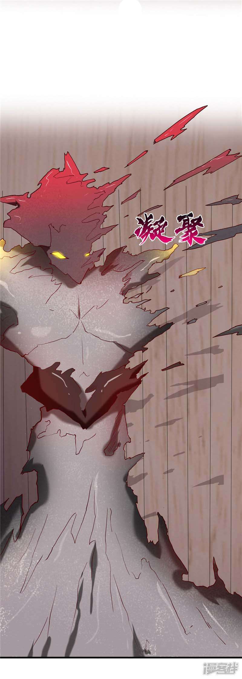 Supreme Godly System Chapter 226 Gambar 5
