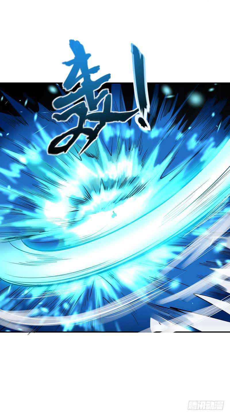Rise of The Demon King Chapter 46 Gambar 3