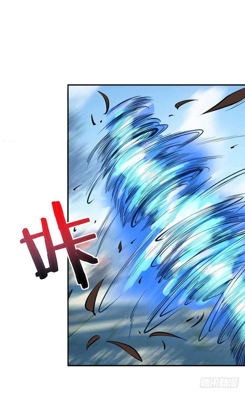 Rise of The Demon King Chapter 46 Gambar 4