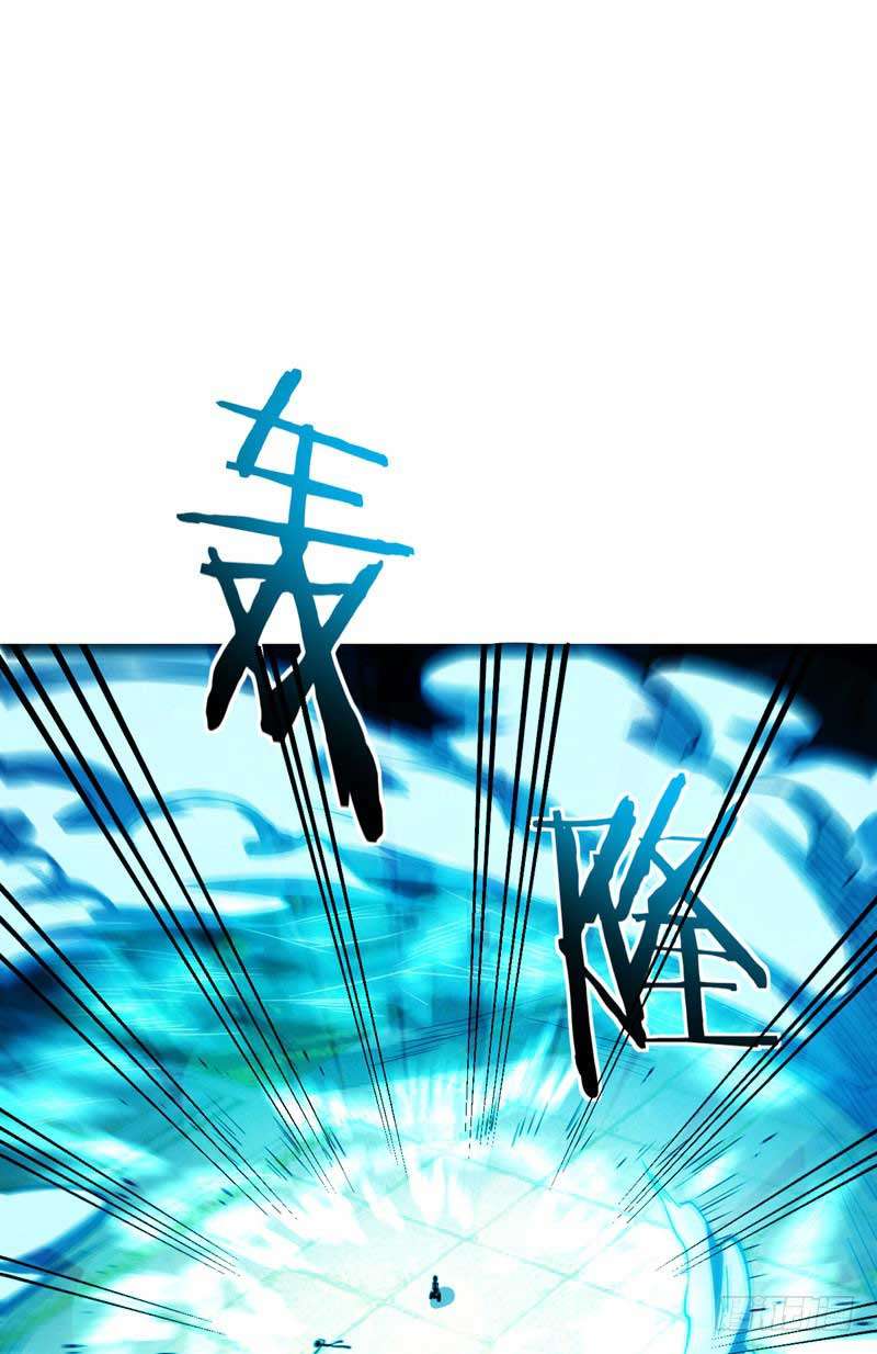 Rise of The Demon King Chapter 46 Gambar 6