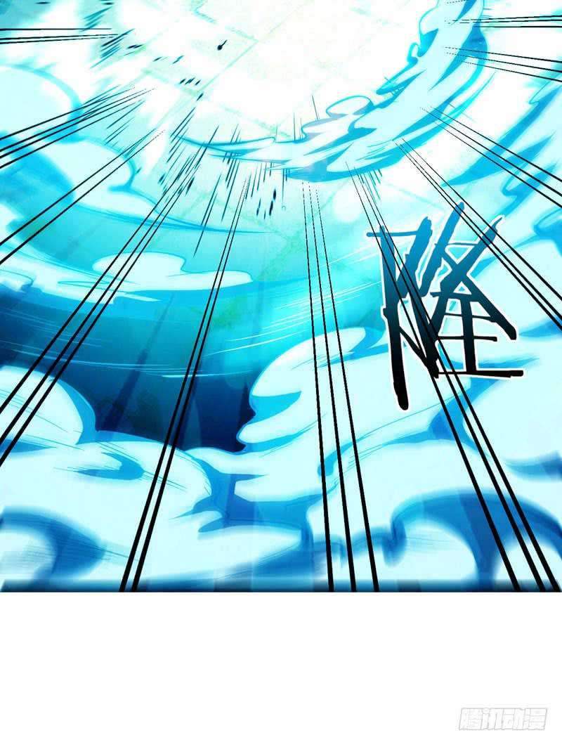 Rise of The Demon King Chapter 46 Gambar 7