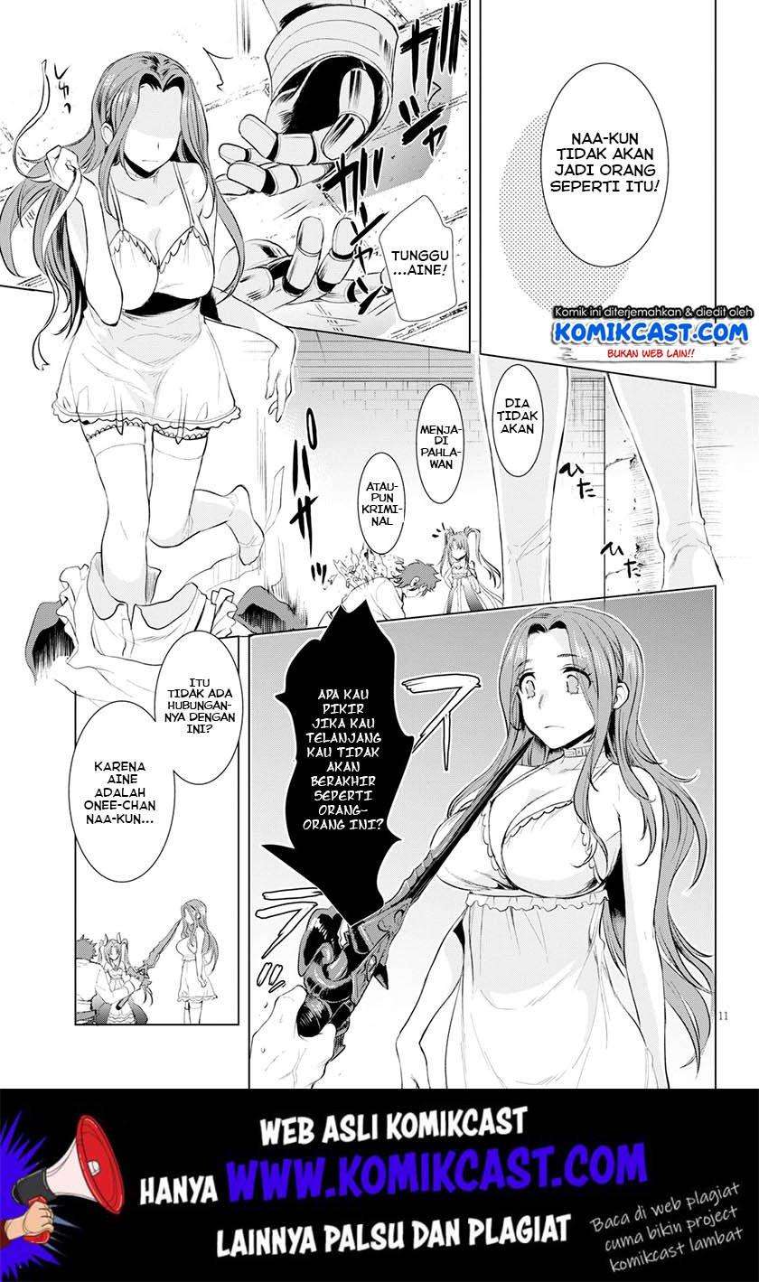Isekai de Skill wo Kaitai shitara Cheat na Yome ga Zoushoku Shimashita: Gainen Kousa no Structure Chapter 22 Gambar 12