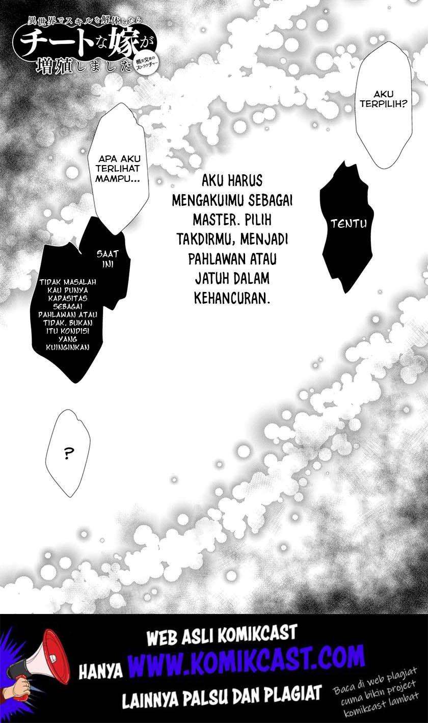 Baca  Isekai de Skill wo Kaitai shitara Cheat na Yome ga Zoushoku Shimashita: Gainen Kousa no Structure Chapter 22 Gambar 2