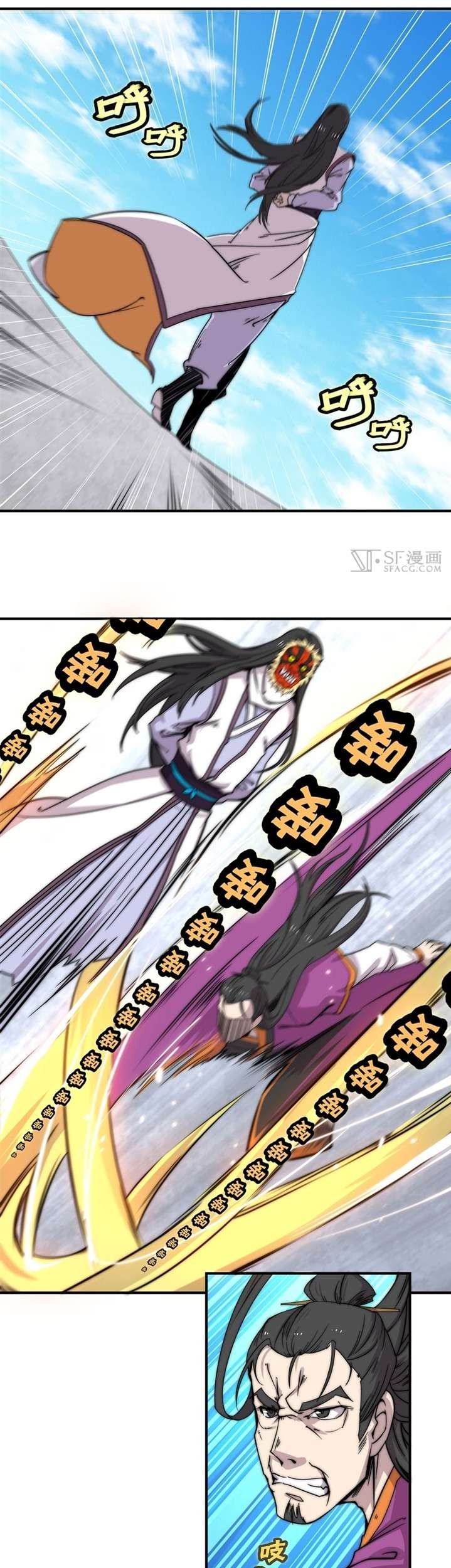 Martial King’s Retired Life Chapter 66 Gambar 8