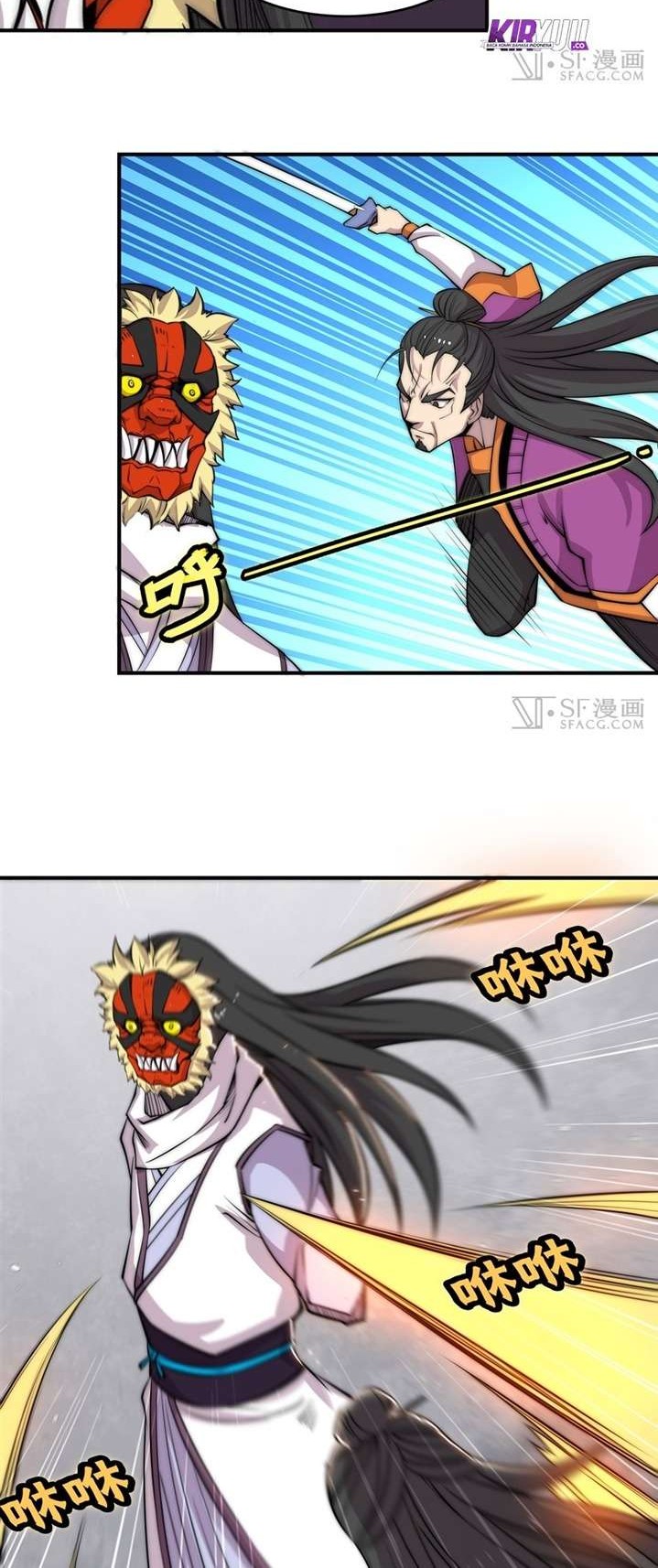 Martial King’s Retired Life Chapter 66 Gambar 15