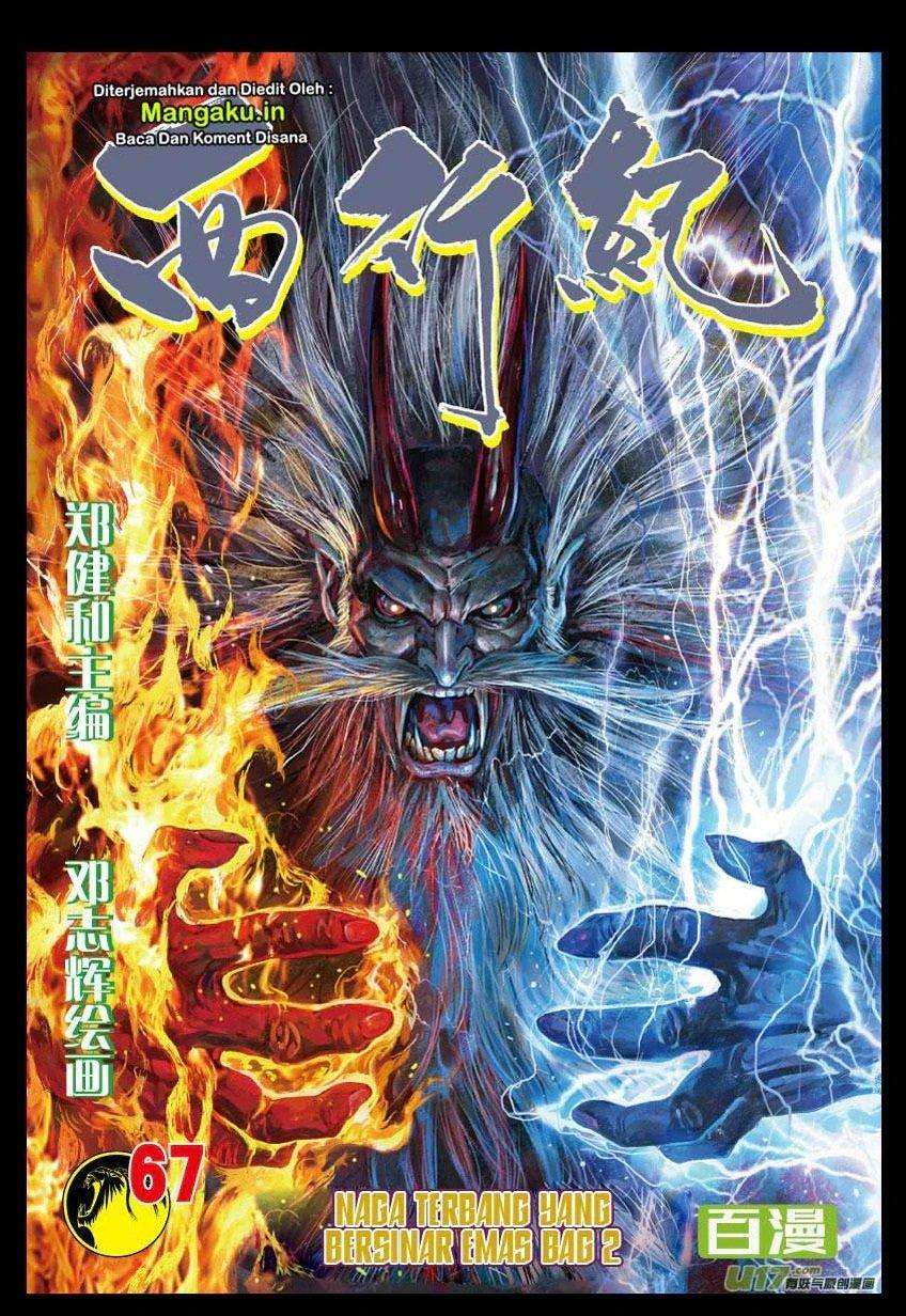 Baca Journey to the West (Zheng Jian He) Chapter 67.1 Gambar 2