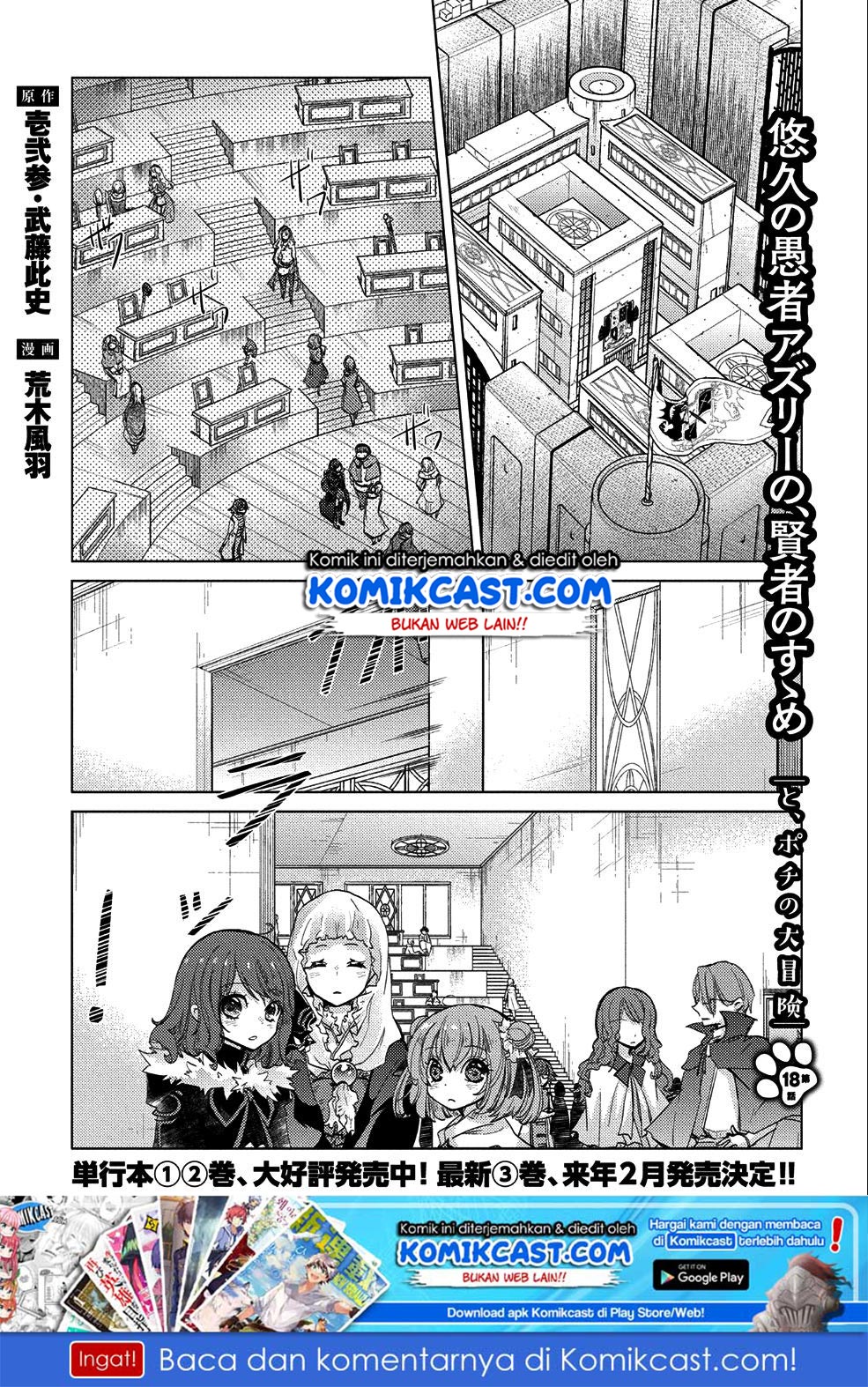 Baca Yuukyuu no Gusha Asley no, Kenja no Susume Chapter 18 Gambar 2