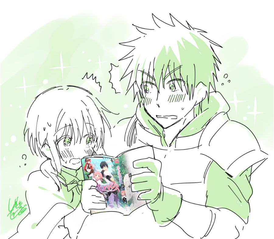 Necromance Chapter 16 Gambar 20