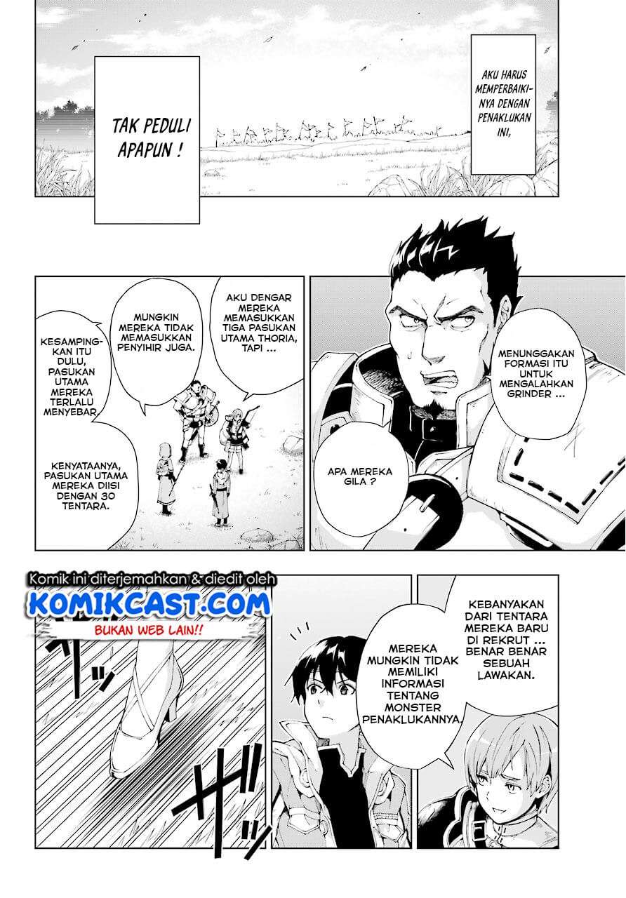 The Swordsman Called the Countless Swords Sorcerer Chapter 6 Gambar 15
