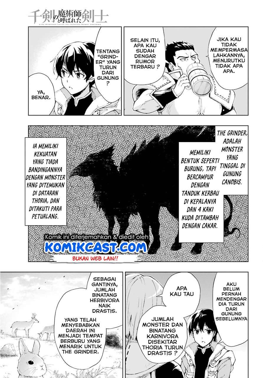 The Swordsman Called the Countless Swords Sorcerer Chapter 6 Gambar 6
