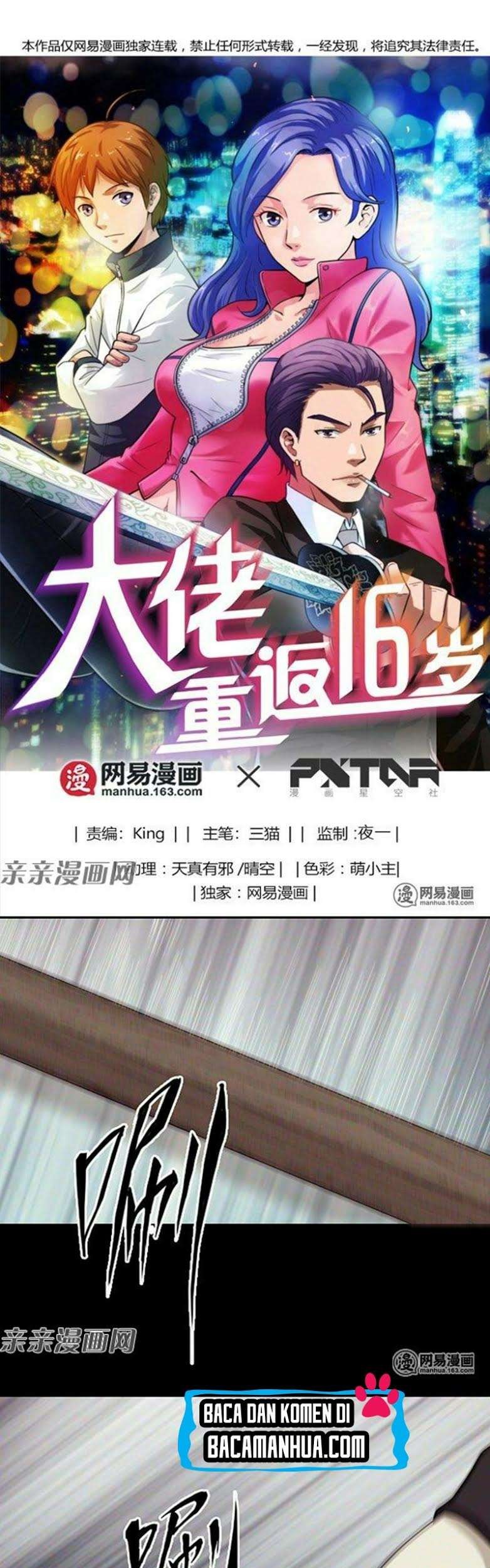 Baca  Young Master Return to 16 Chapter 52 Gambar 2