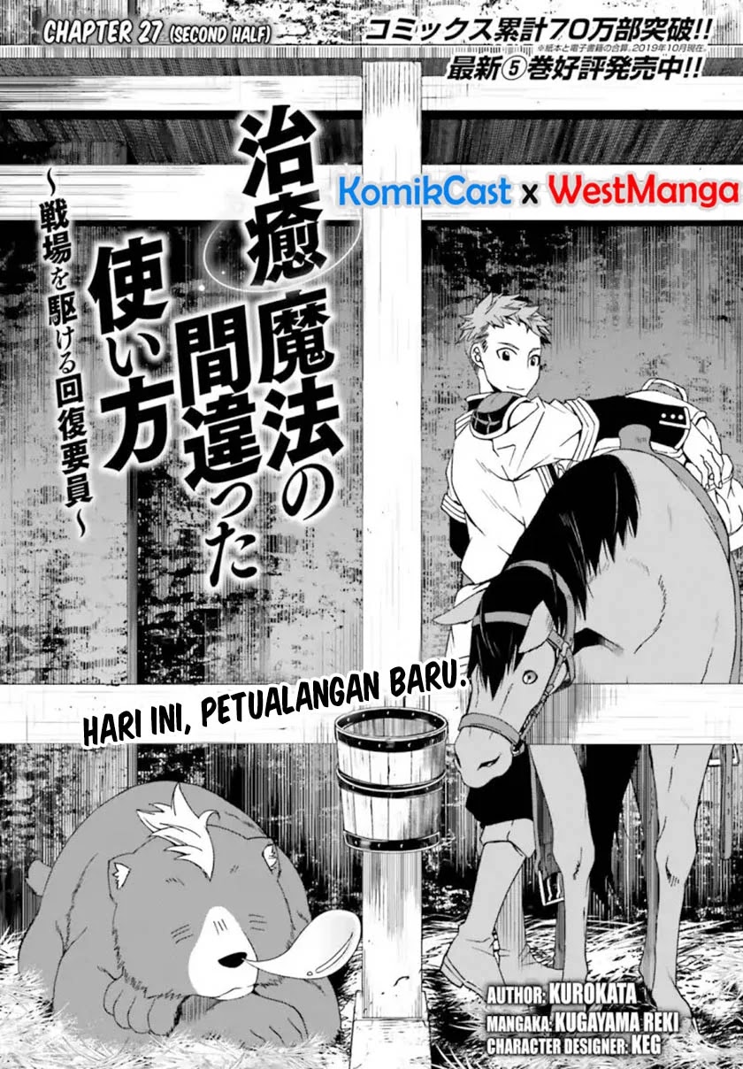 Baca The Wrong Way to use Healing Magic Chapter 27.2 Gambar 2