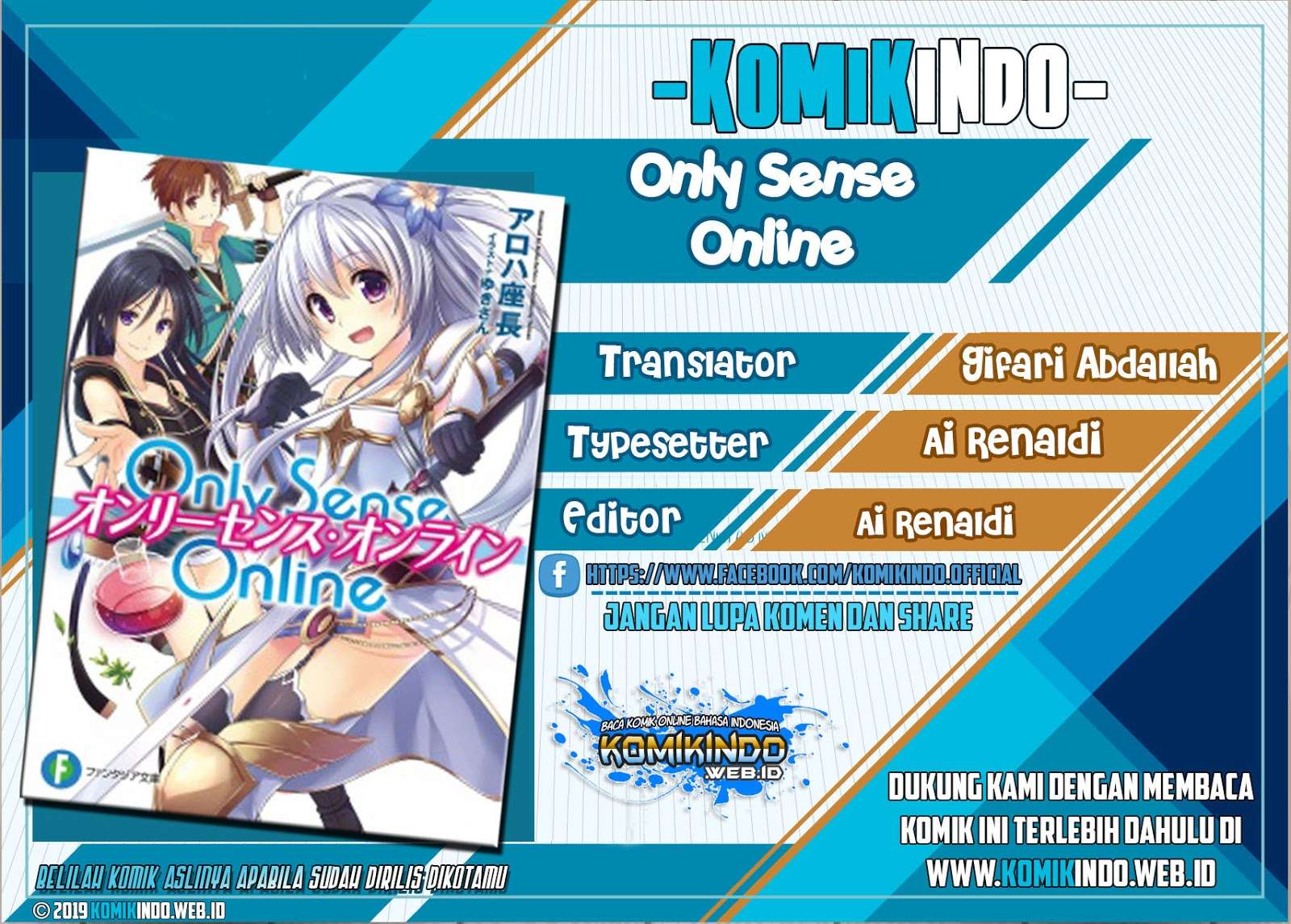 Baca Komik Only Sense Online Chapter 55 Gambar 1