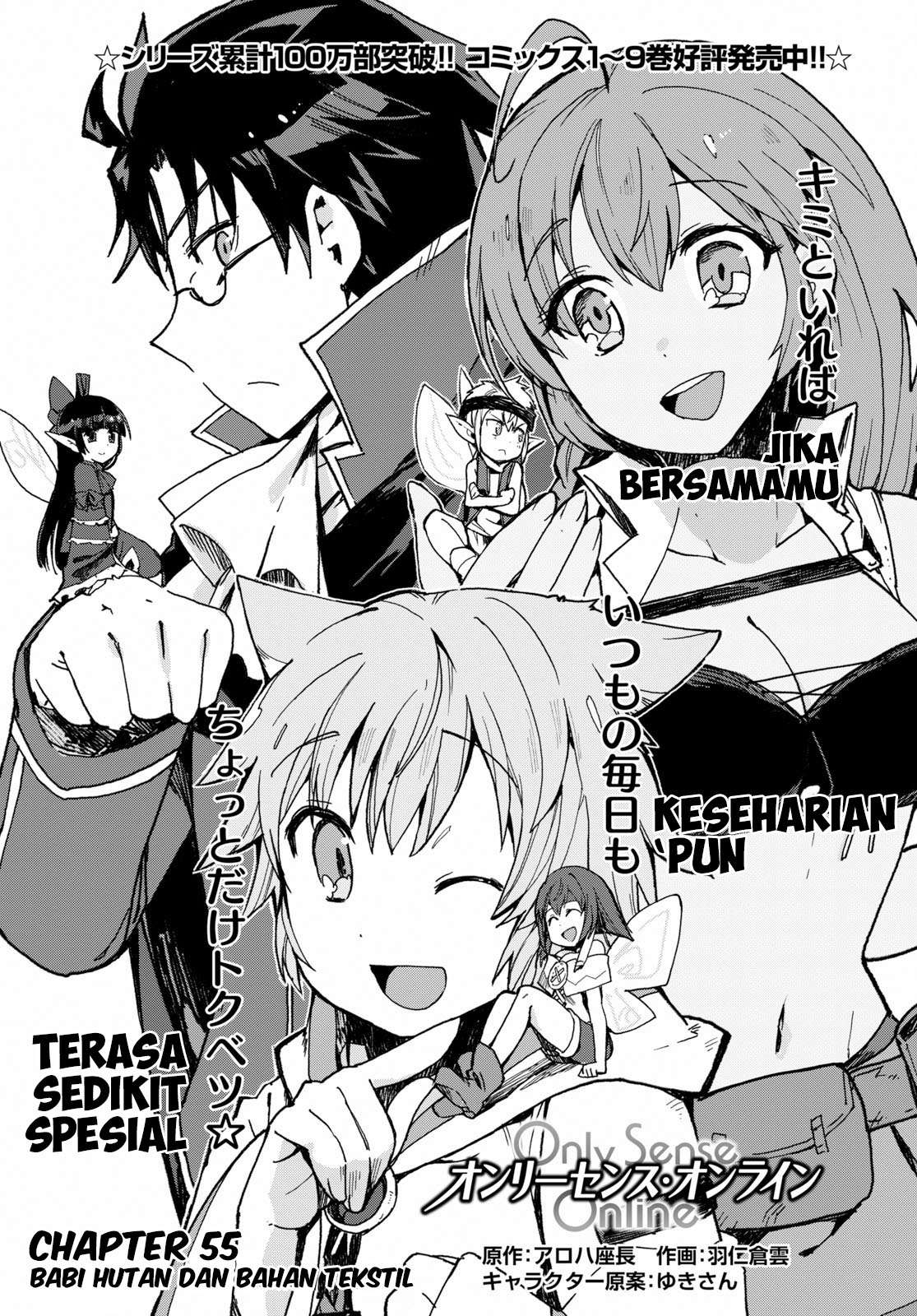 Baca Only Sense Online Chapter 55 Gambar 2