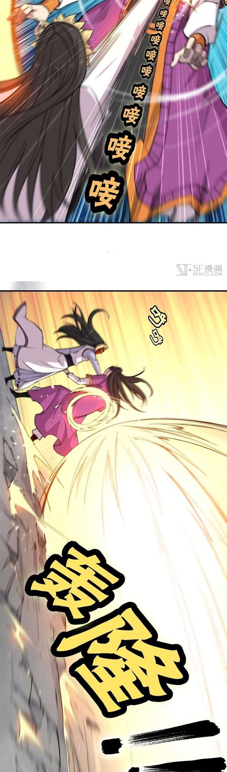 Martial King’s Retired Life Chapter 67 Gambar 6