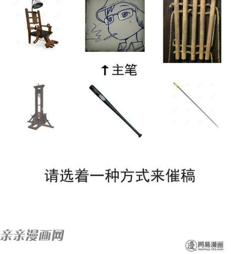 Young Master Return to 16 Chapter 53 Gambar 29