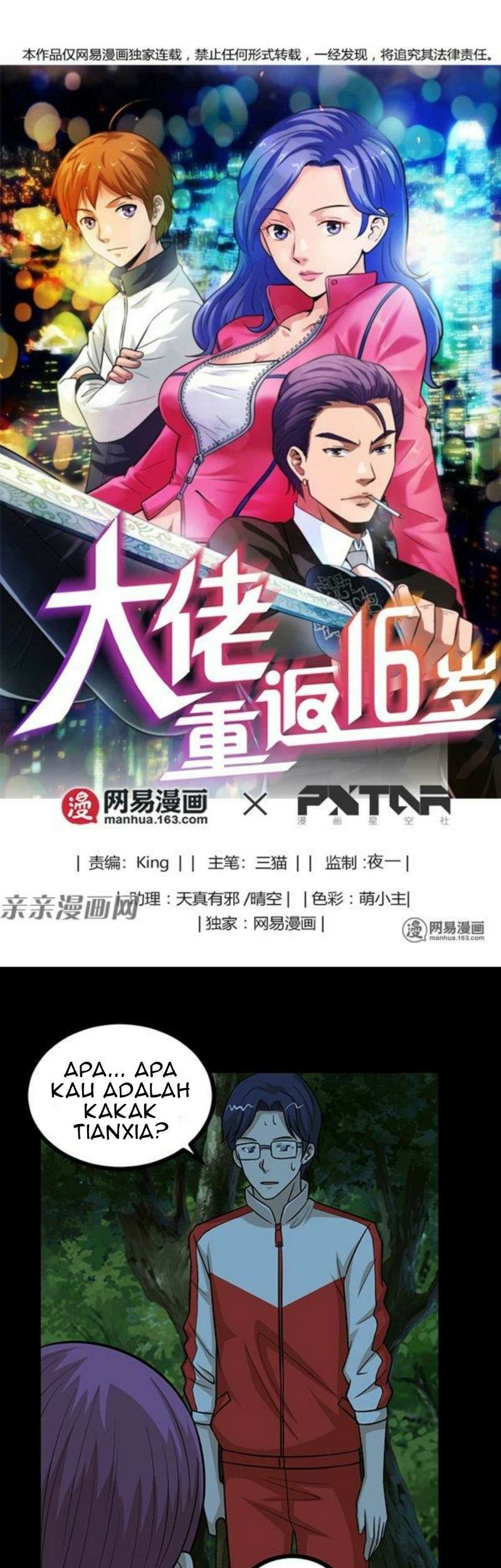 Baca  Young Master Return to 16 Chapter 53 Gambar 2