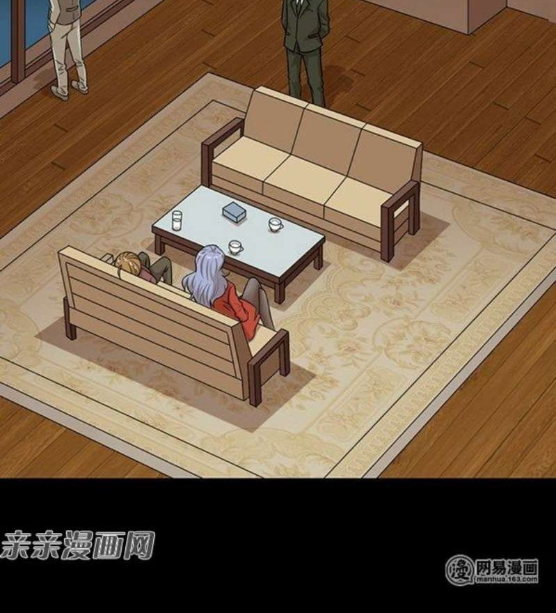 Young Master Return to 16 Chapter 53 Gambar 17