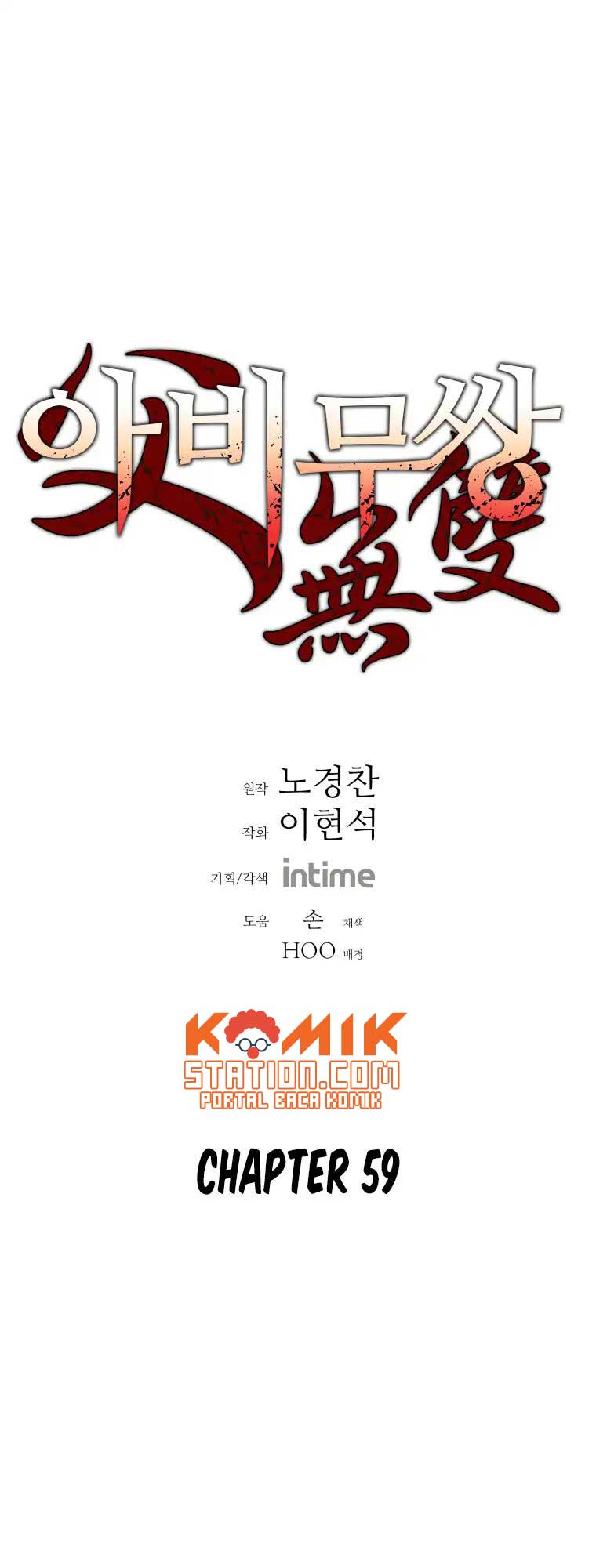 Baca Peerless Dad Chapter 59 Gambar 2