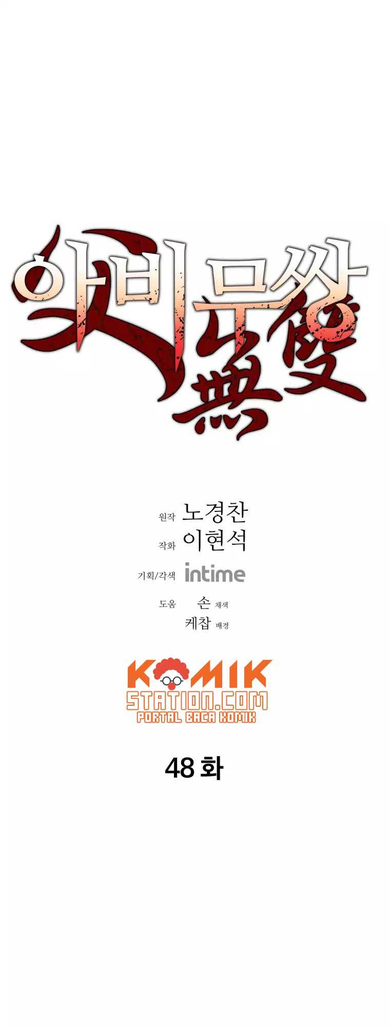 Peerless Dad Chapter 48 Gambar 3