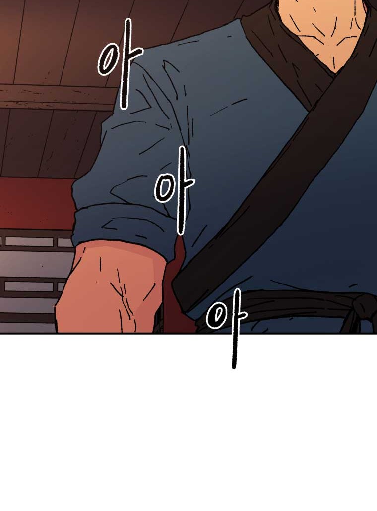Peerless Dad Chapter 43 Gambar 25