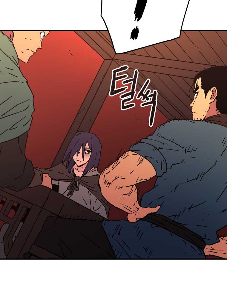 Peerless Dad Chapter 43 Gambar 27
