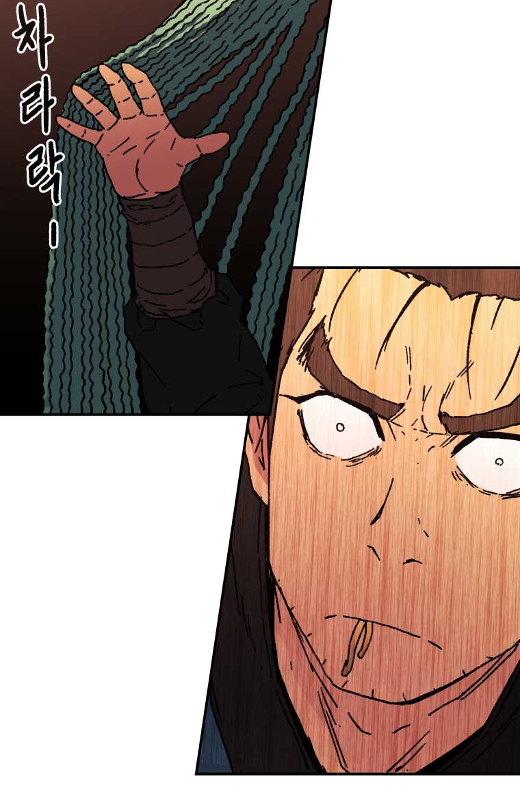 Peerless Dad Chapter 43 Gambar 15