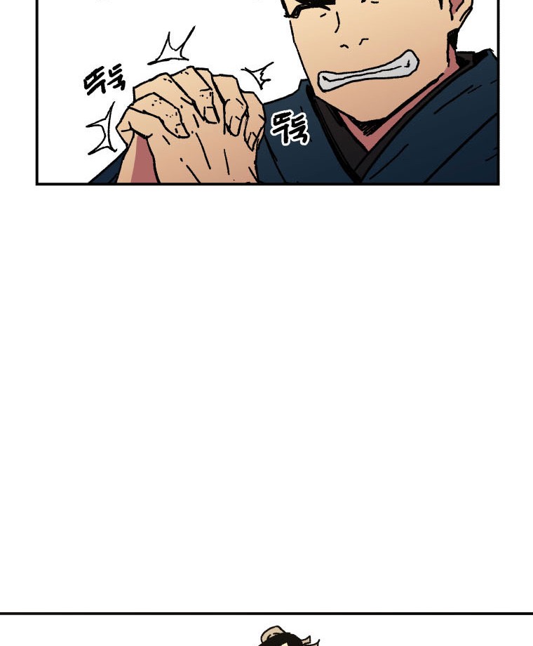 Peerless Dad Chapter 30 Gambar 51