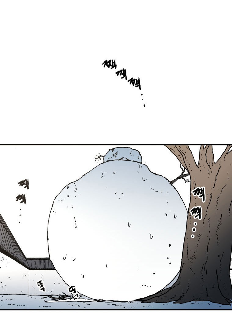 Peerless Dad Chapter 30 Gambar 57