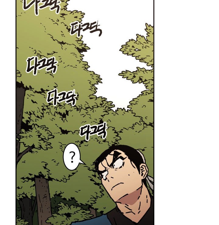 Peerless Dad Chapter 28 Gambar 13