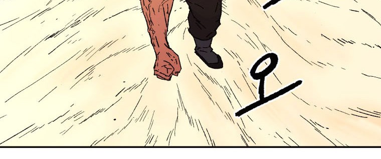 Peerless Dad Chapter 26 Gambar 47