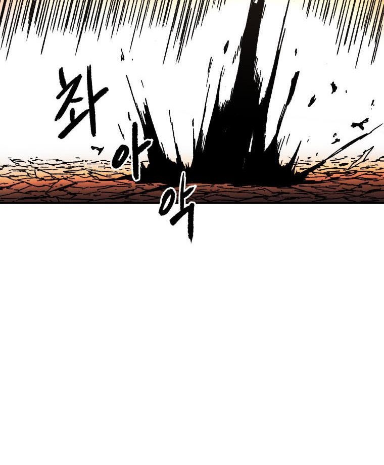 Peerless Dad Chapter 24 Gambar 47