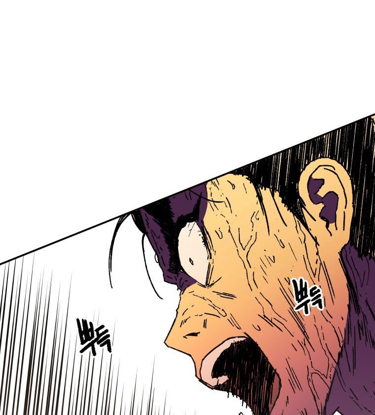 Peerless Dad Chapter 23 Gambar 59