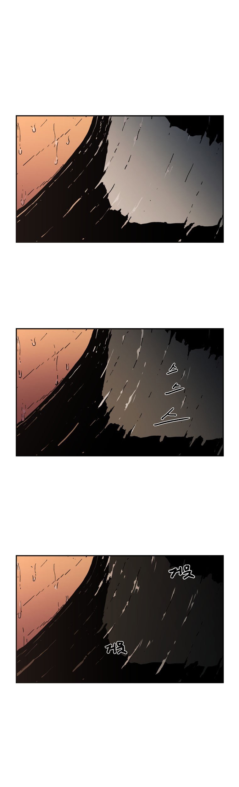 Peerless Dad Chapter 18 Gambar 40
