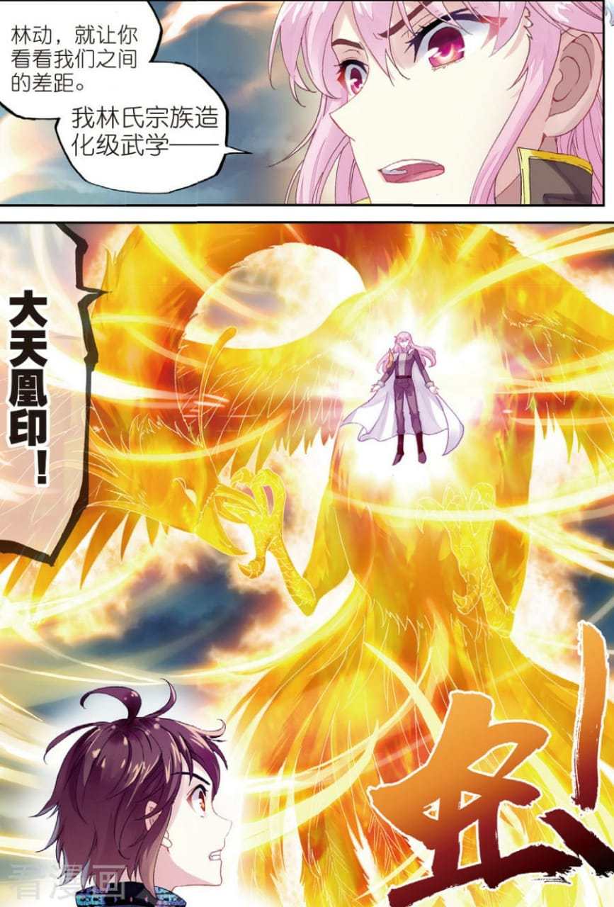 Reborn Big Player Chapter 01 Gambar 13