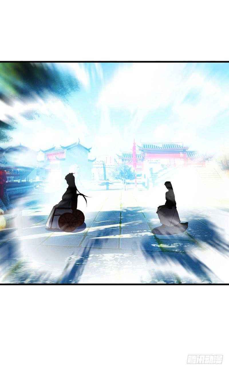 Rise of The Demon King Chapter 47 Gambar 7