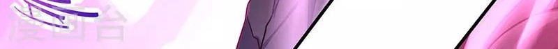 Return of Xiandi Chapter 66 Gambar 9