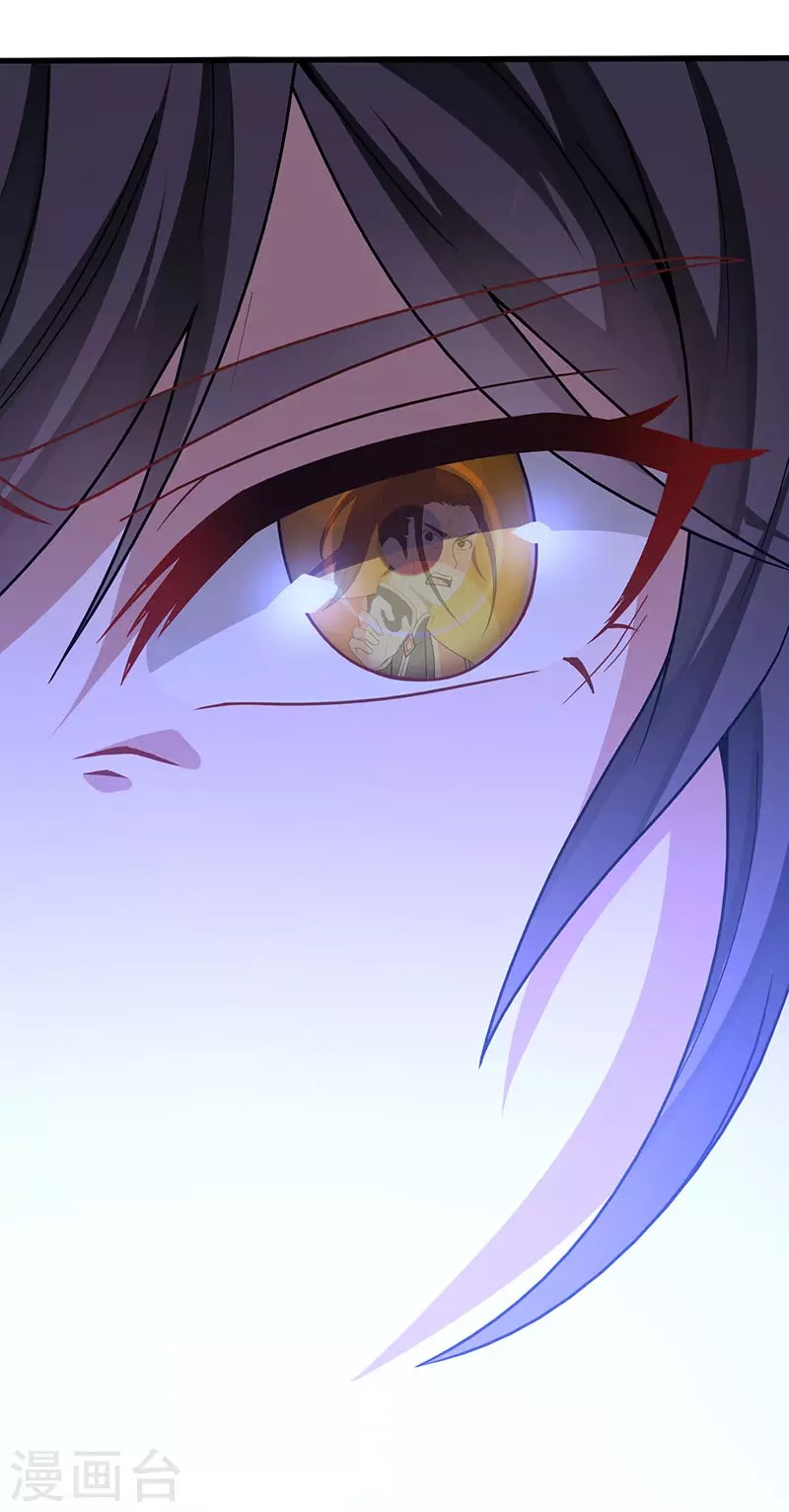 Return of Xiandi Chapter 63 Gambar 21