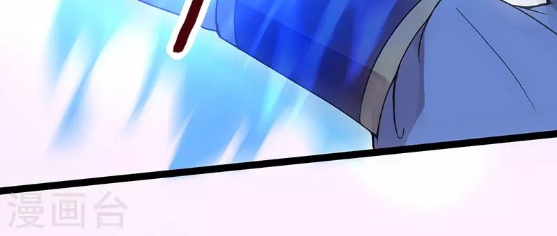 Return of Xiandi Chapter 63 Gambar 35