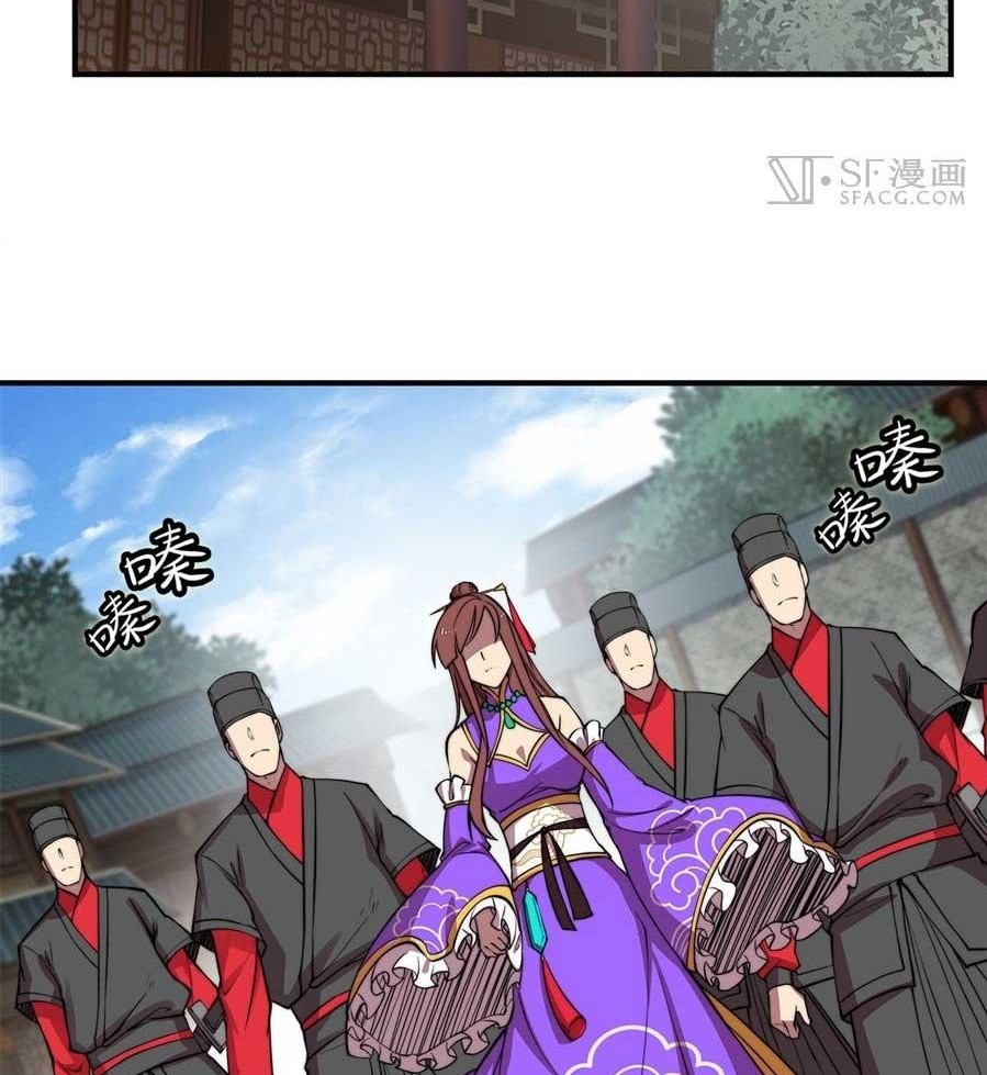 Martial King’s Retired Life Chapter 68 Gambar 23