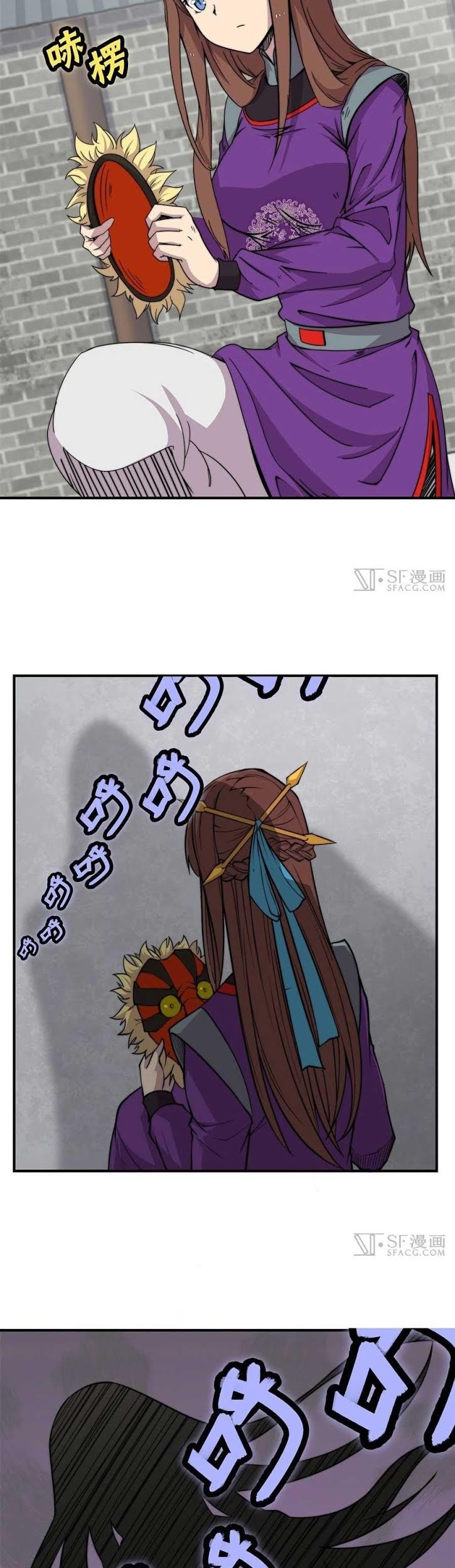 Martial King’s Retired Life Chapter 68 Gambar 16