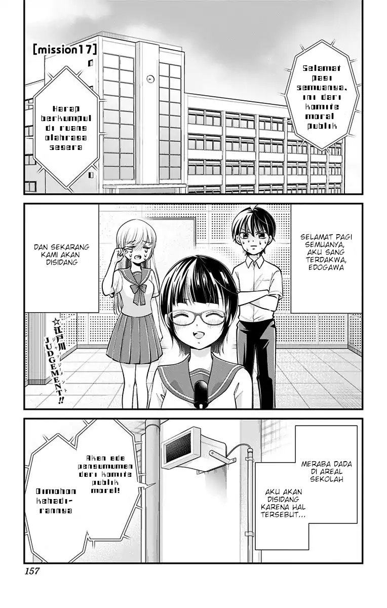 Baca  High Risk Mission Therapy Chapter 17 Gambar 2